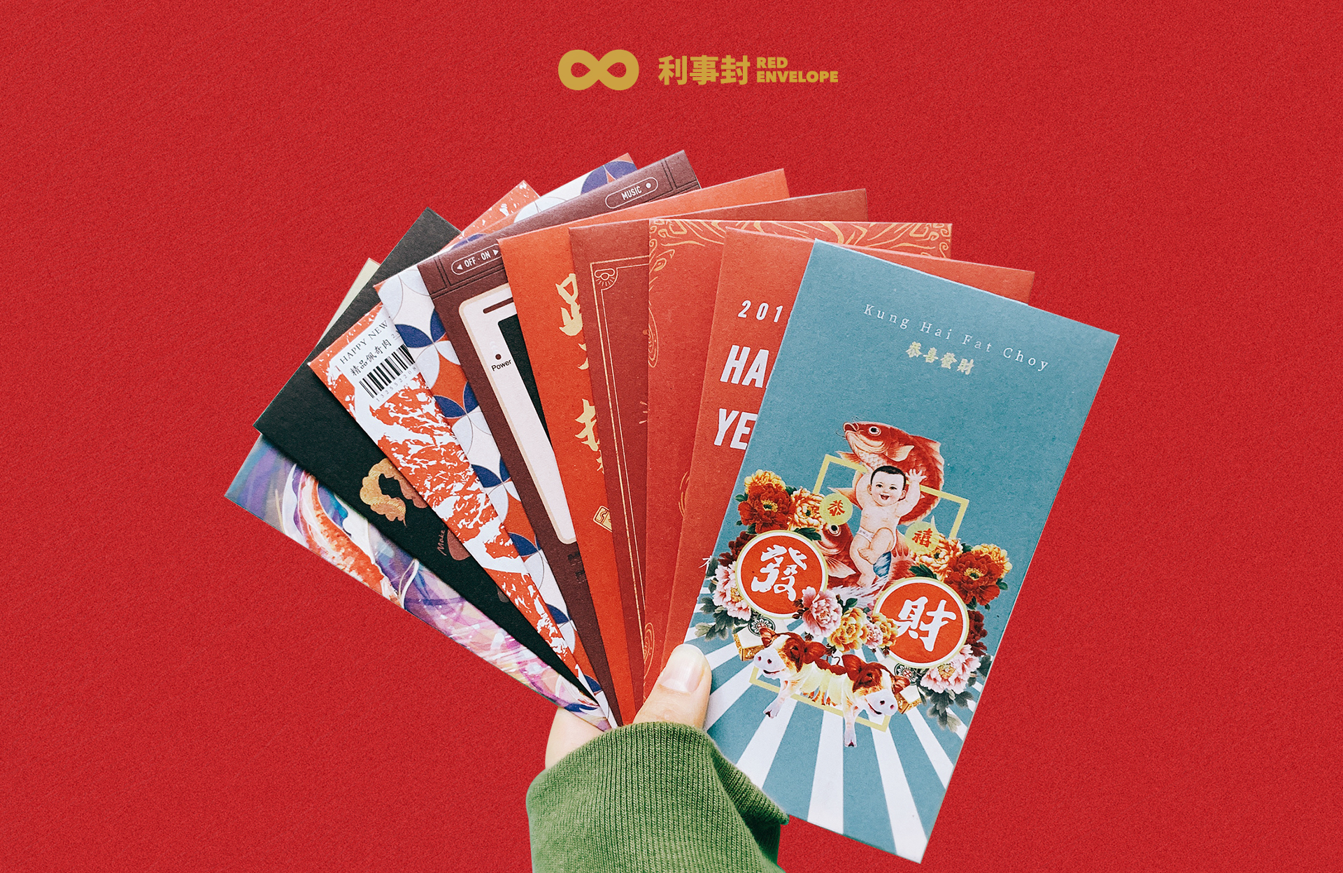 NPLUS 新年红包设计