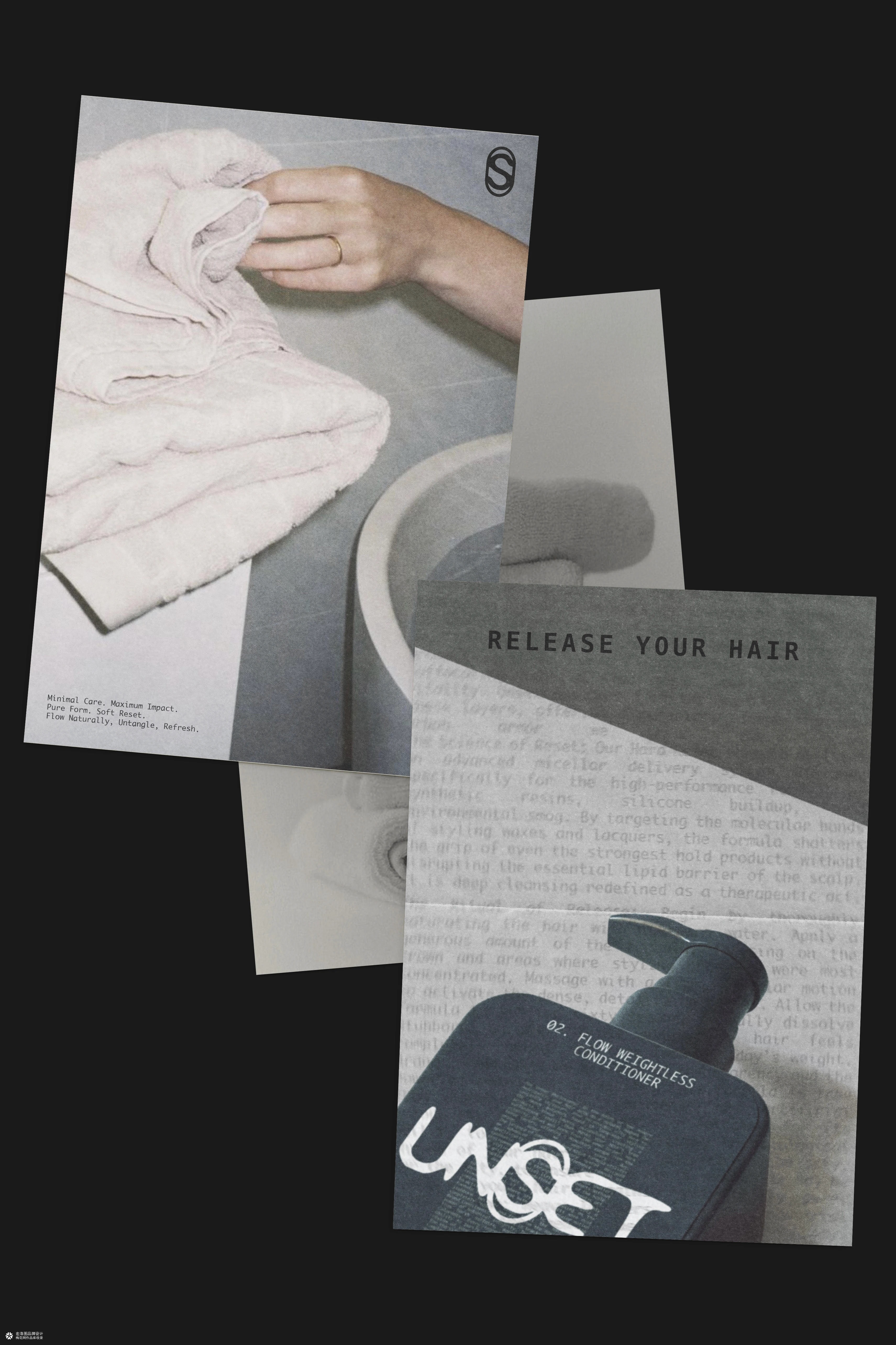 护发UNSET品牌包装设计-宏洛图品牌设计
