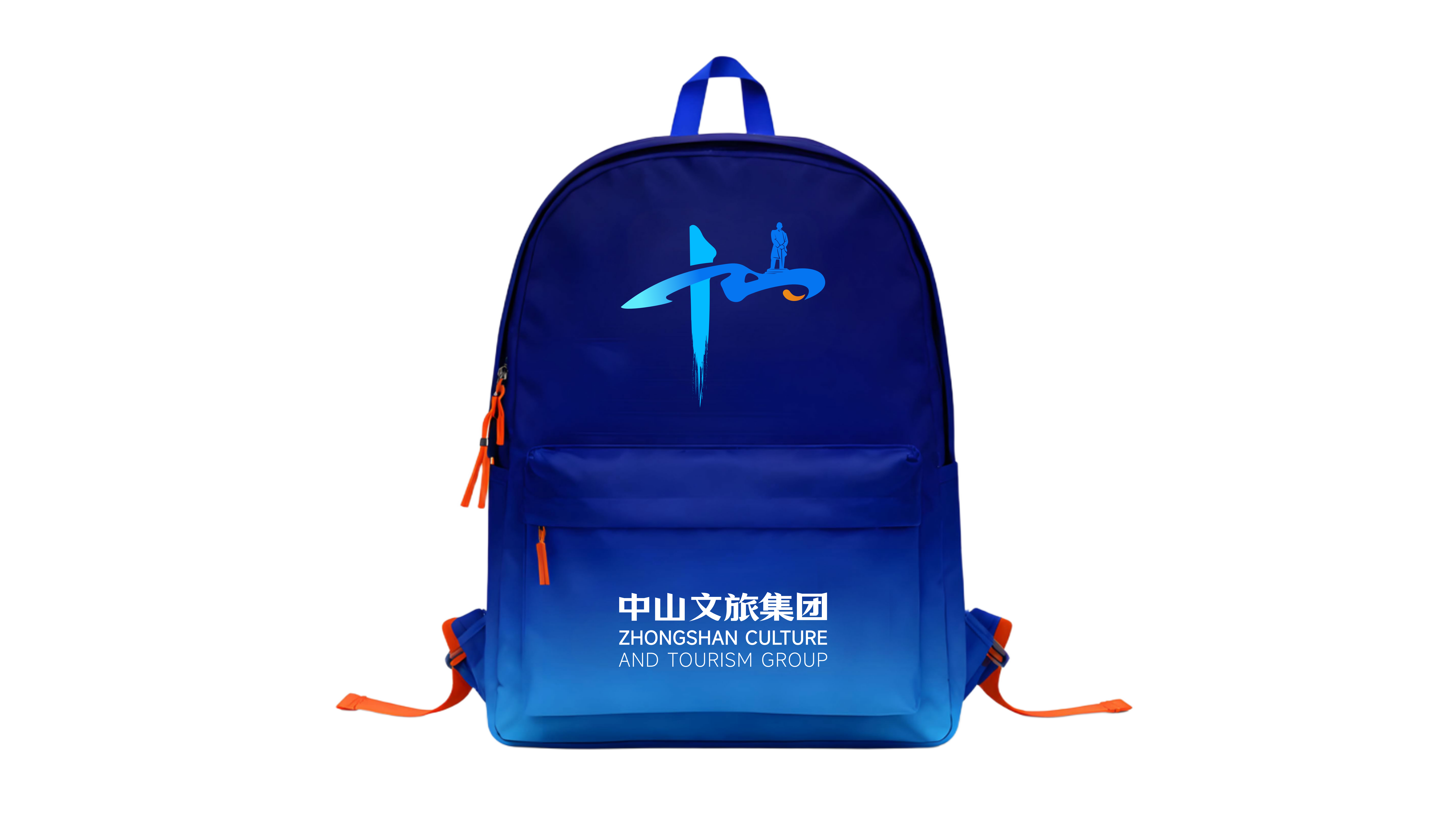 中山文旅集团｜品牌LOGO视觉设计