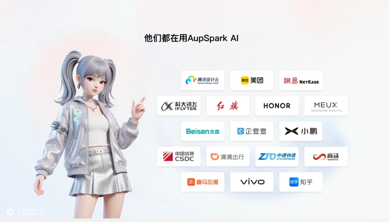兰亭妙微原创作品 | ai产品UI设计案例