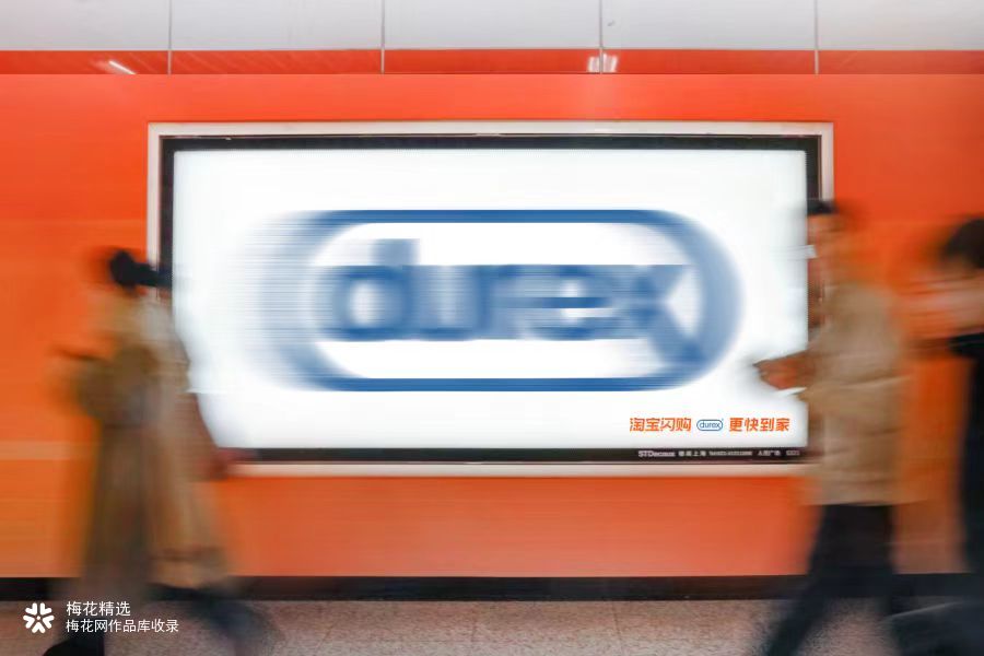 淘宝闪购的户外广告，让大牌logo变模糊了