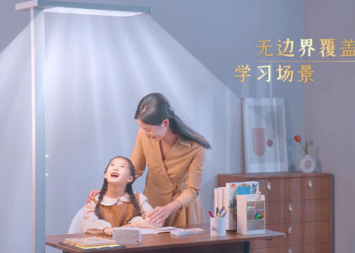 郑州产品广告片公司 - 无影学习灯落地灯