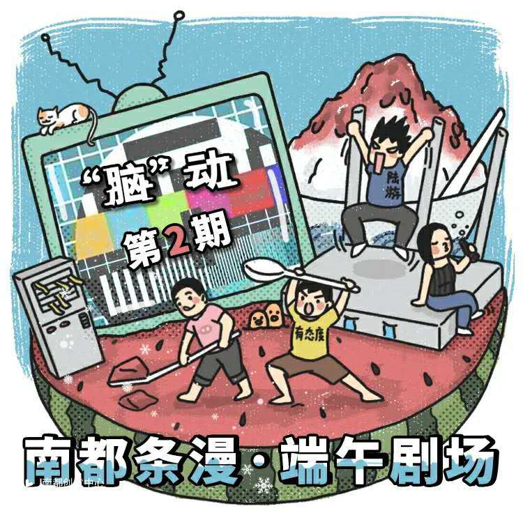 不会吧不会吧？不会真的有人信了吧？
