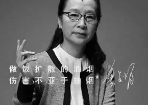 方太不跑烟运动《拒绝饭前一支烟》TVC