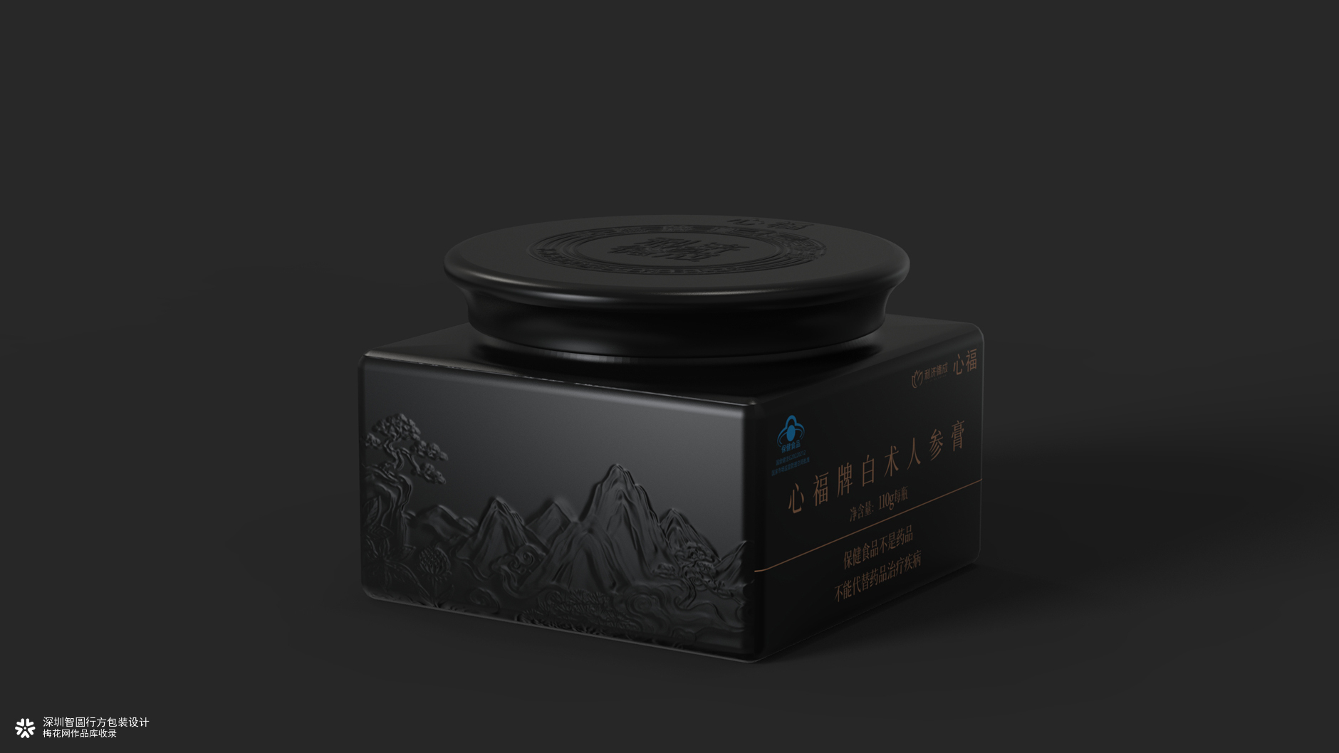 白术人参膏包装设计 滋补保健食品包装设计