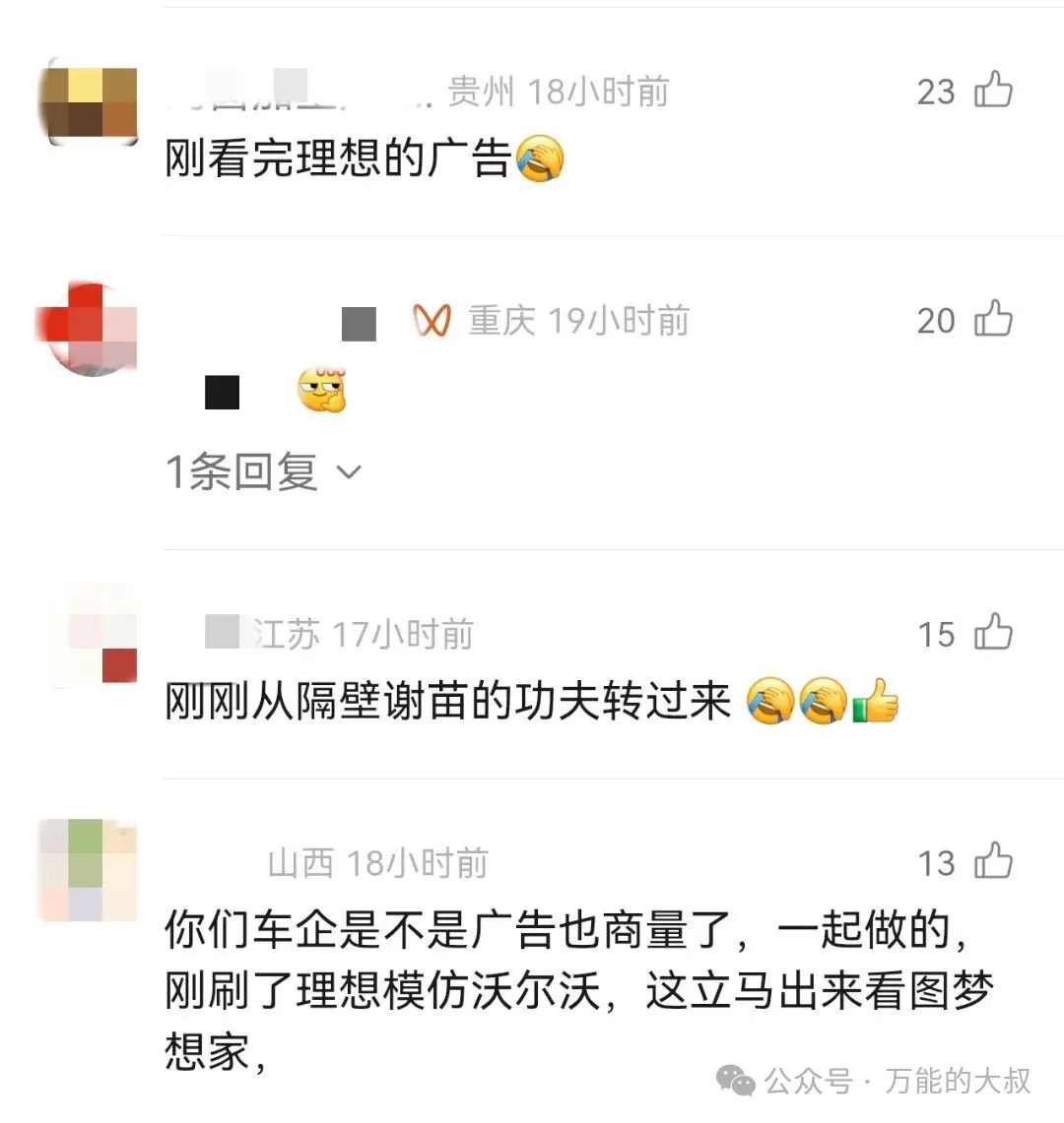 一字马点评.jpg