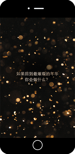 海蓝之谜鎏金焕颜精华露亚洲首发H5