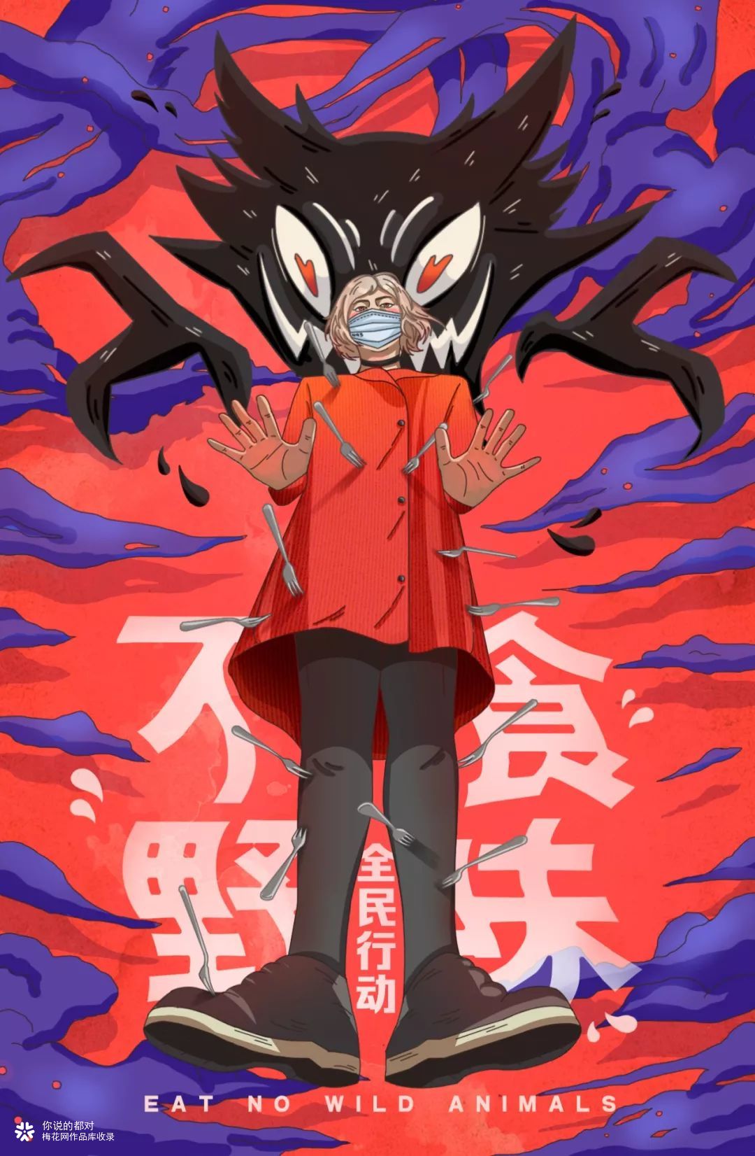 抗击肺炎插画---共同战疫！