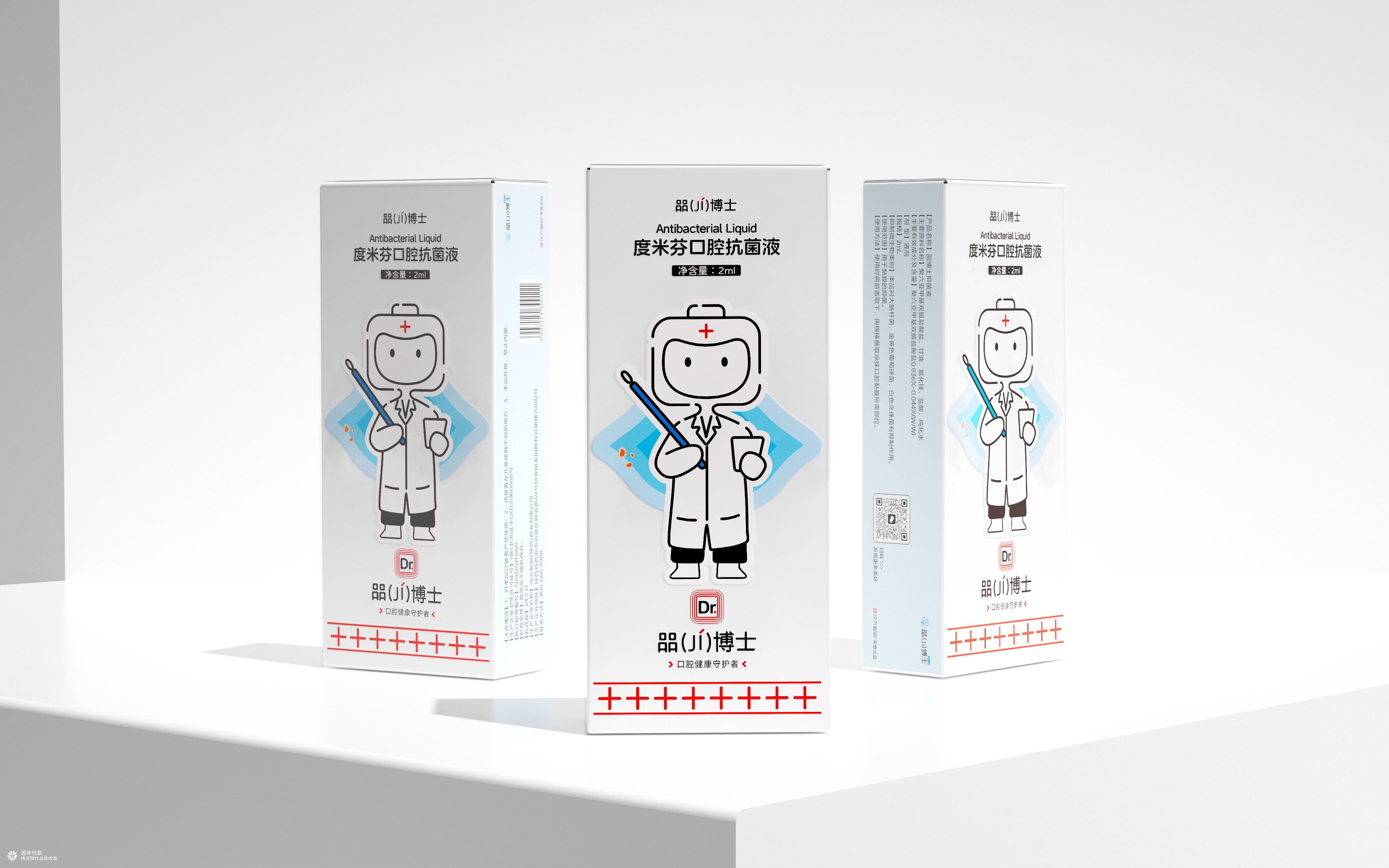 西安药品/保健品品牌包装设计