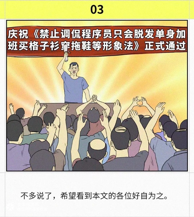 小米有品×文摇：双十一垃圾分类指南