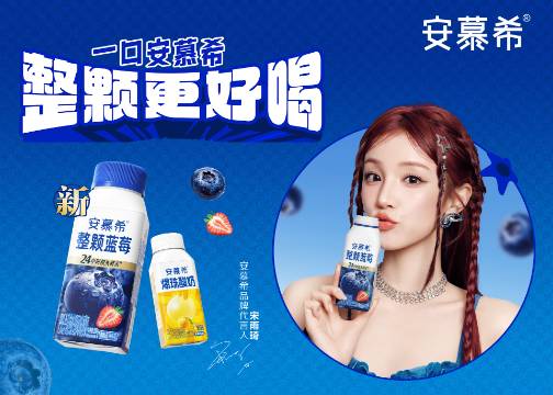 安慕希x宋雨琦 春日新声舞台上线