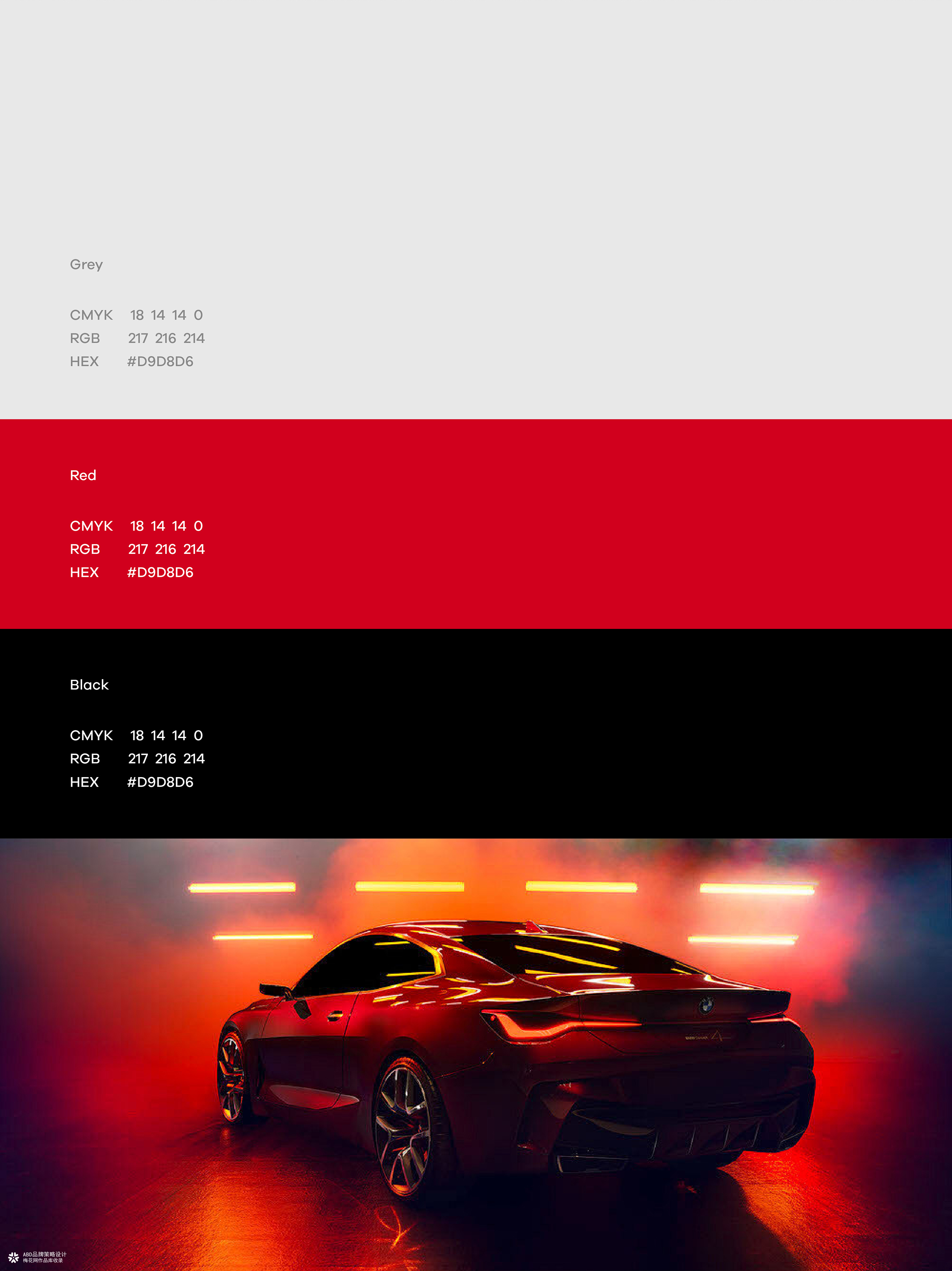 方西施 | ABD案例