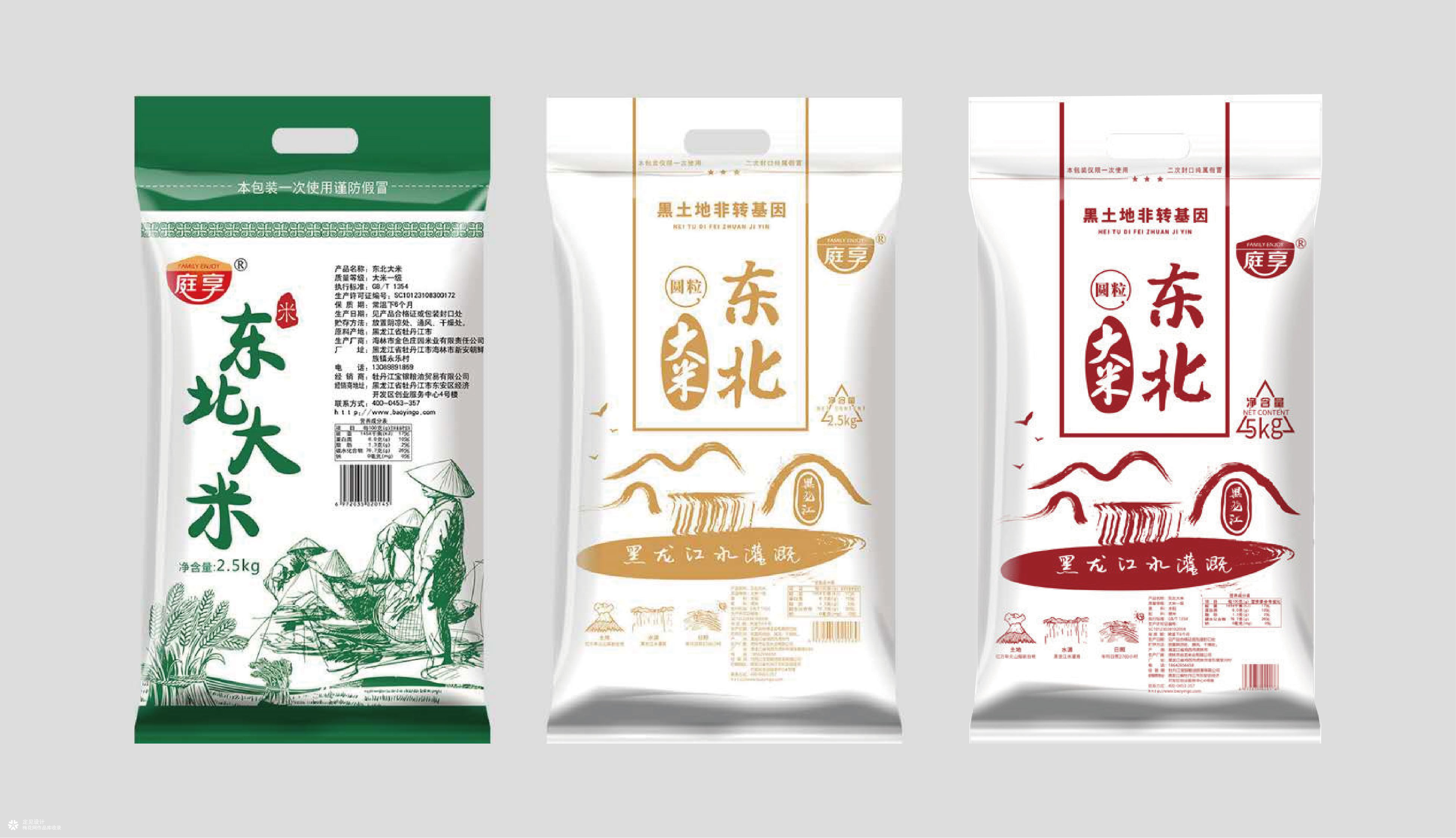  定见案例 | 庭享大米 要进军电商 包装颜值是第一大关