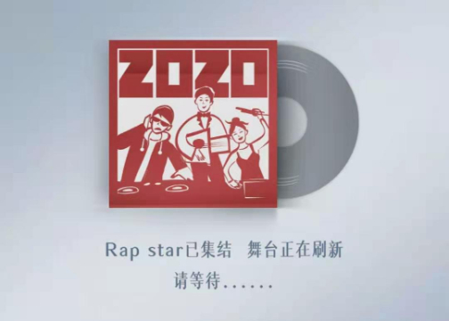 H5 | 方太：加入他们会RAP