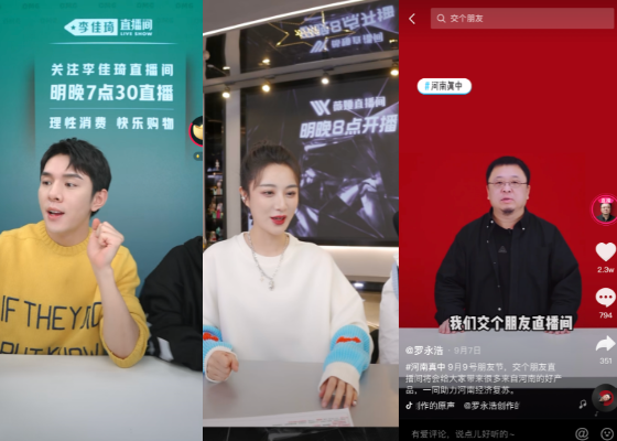对话赵圆圆：不做直播的电商平台「没有未来」