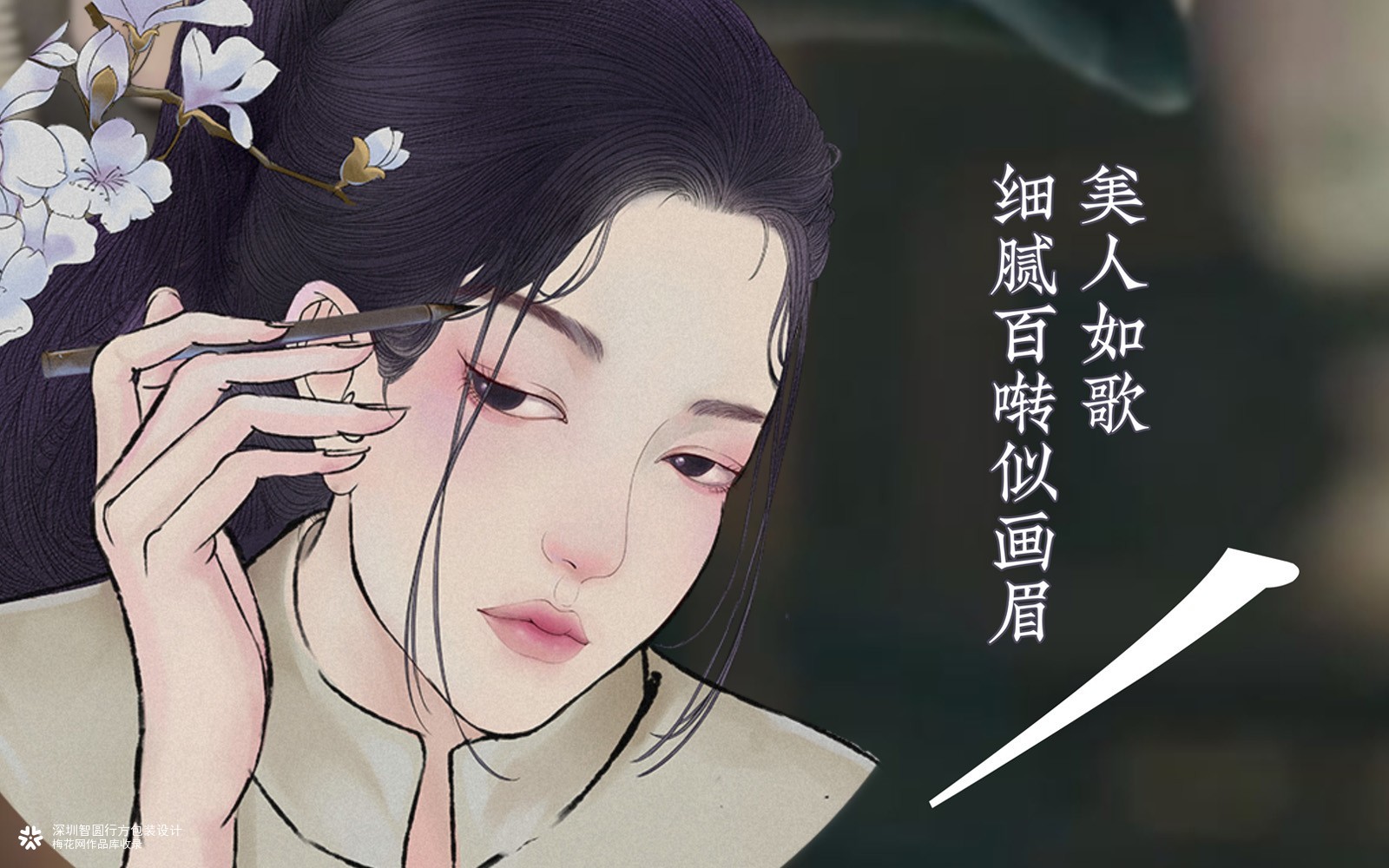 PR礼盒包装设计 美妆礼盒包装设计 化妆品礼盒包装设计