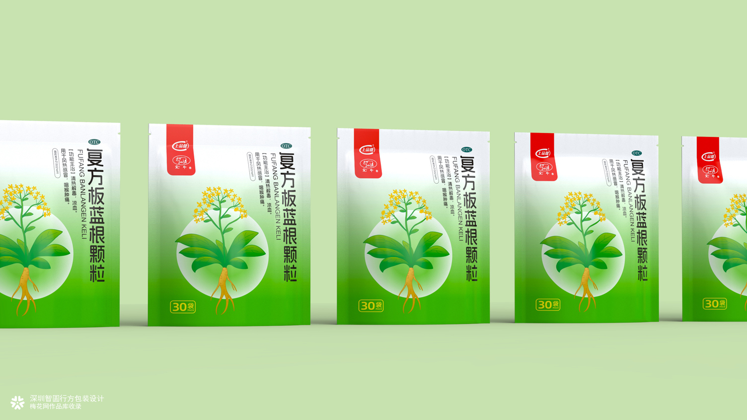 OTC药品包装设计 中成药包装设计 板蓝根颗粒药品包装设计