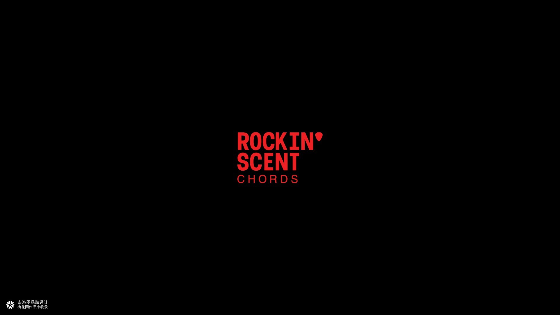 大胆奔放、造型独特的香水包装设计