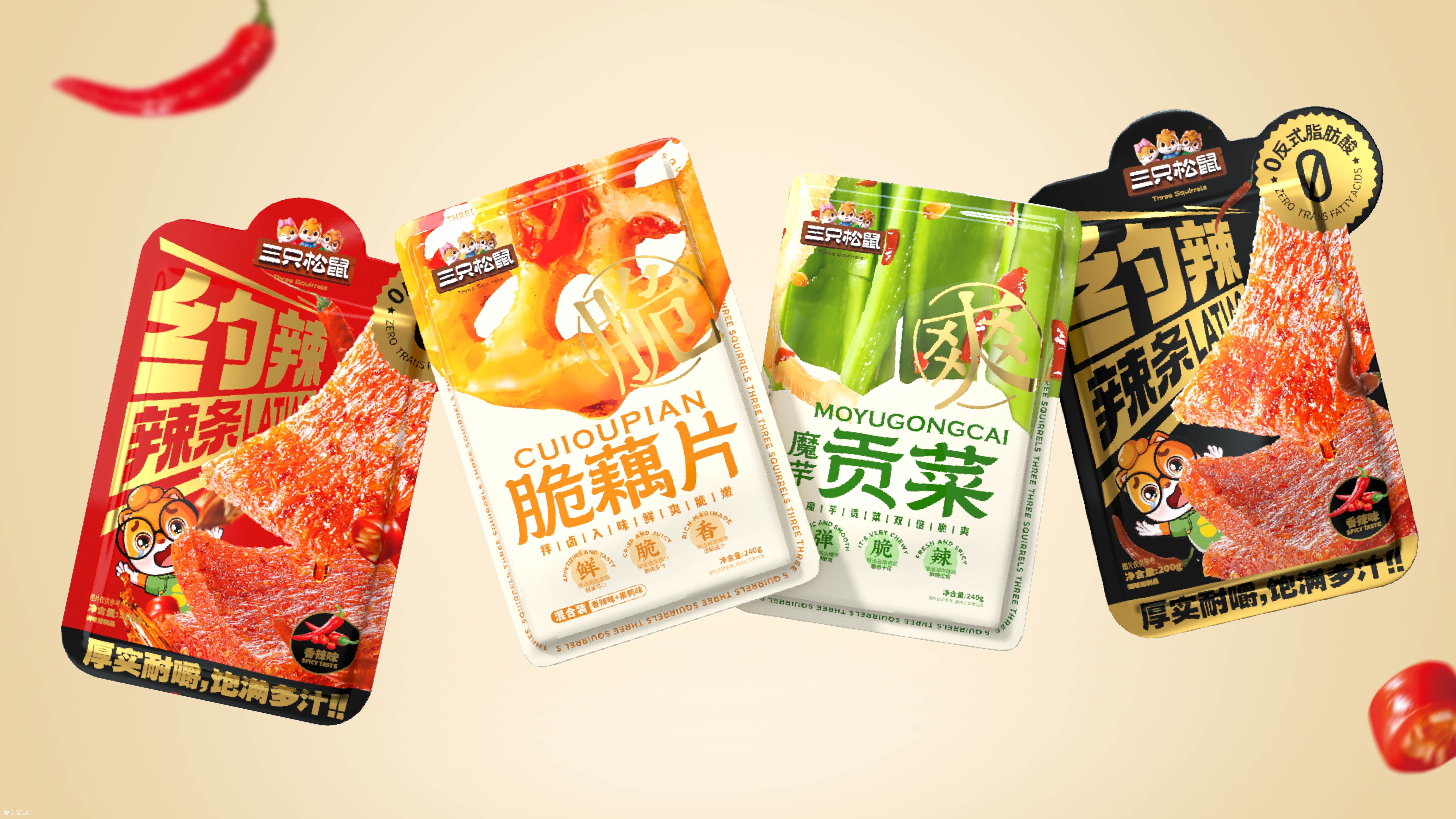 三只松鼠爽辣来袭！|火山新作