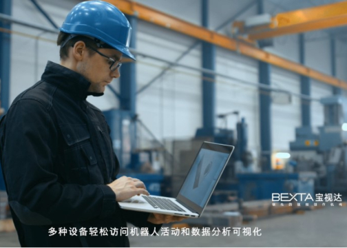 BEXTA宝视达 x库卡 KUKA | 立足工业生产，链接数智未来