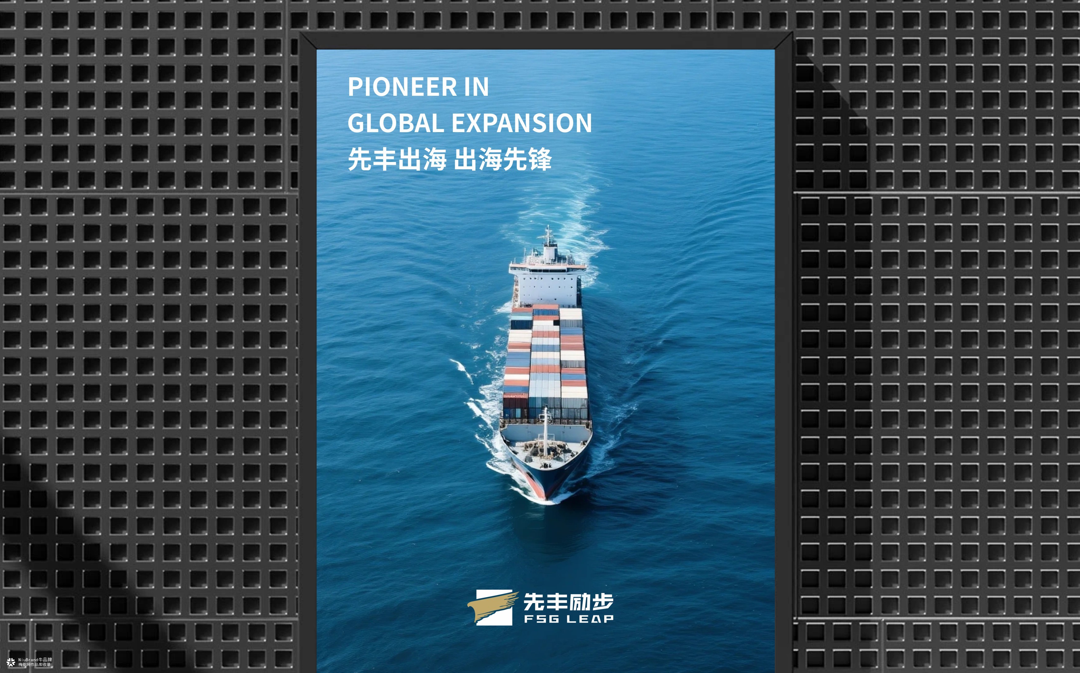 北京先丰服务集团子品牌形象设计