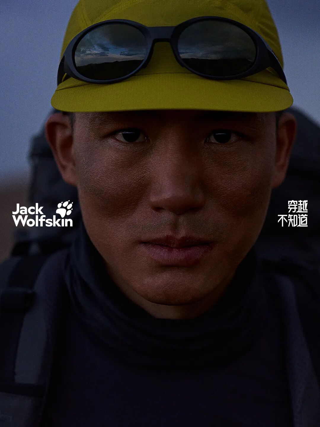 狼爪×穿越式徒步：致每一位走过很多“不知道”的人