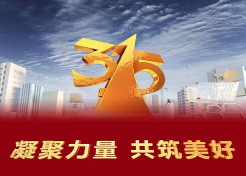 央视315虽迟但到，公关大咖实时解读“后疫情时代”品牌红黑热点