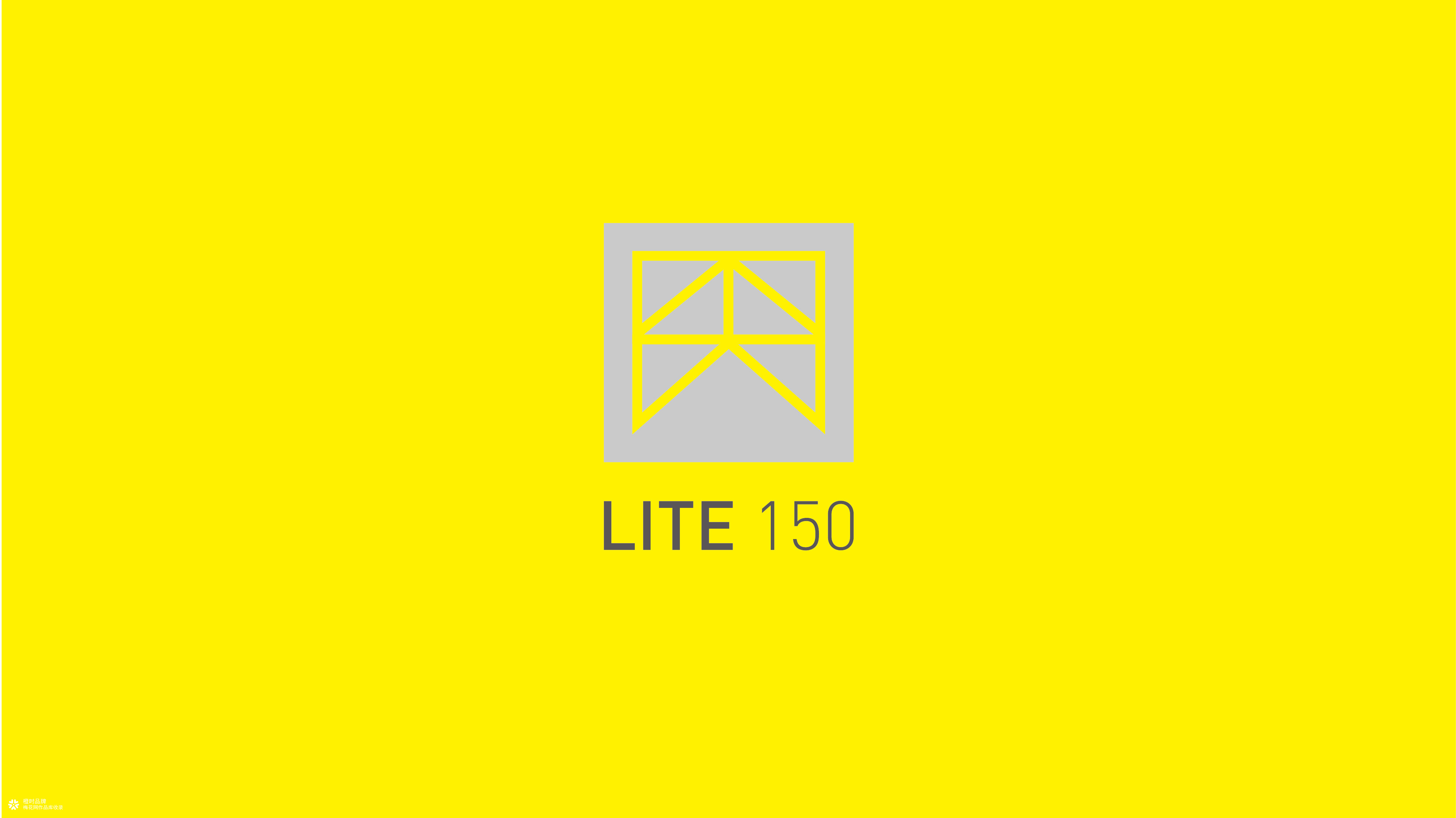 Lite 150轻羽绒品牌形象设计