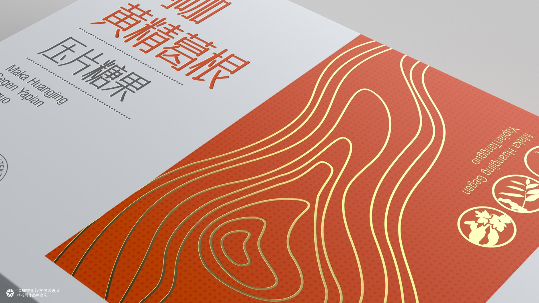 保健品包装设计 压片糖果包装设计 膳食补充剂包装设计