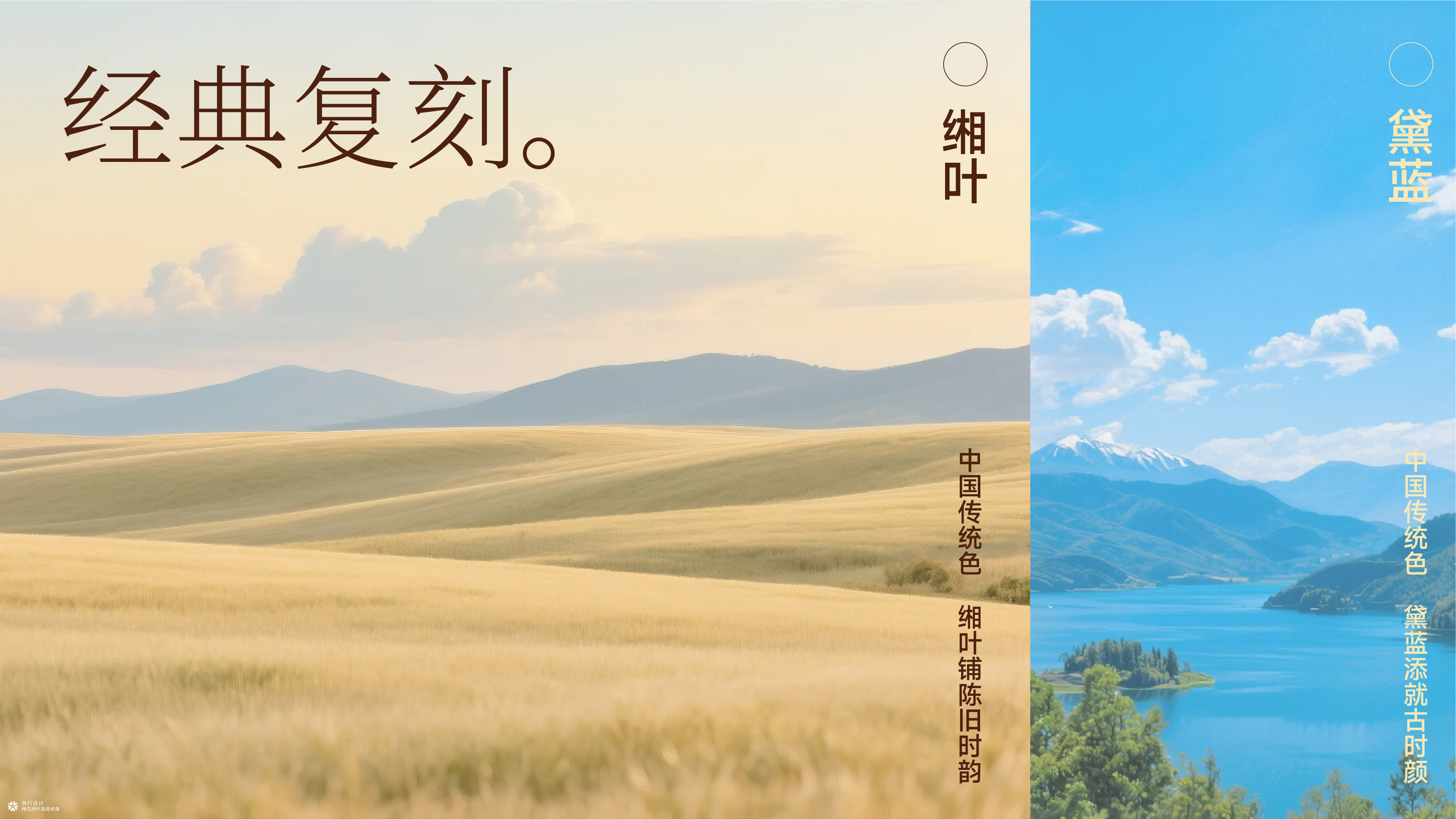 老字号焕新｜芦庄子桂顺斋中秋月饼包装方案