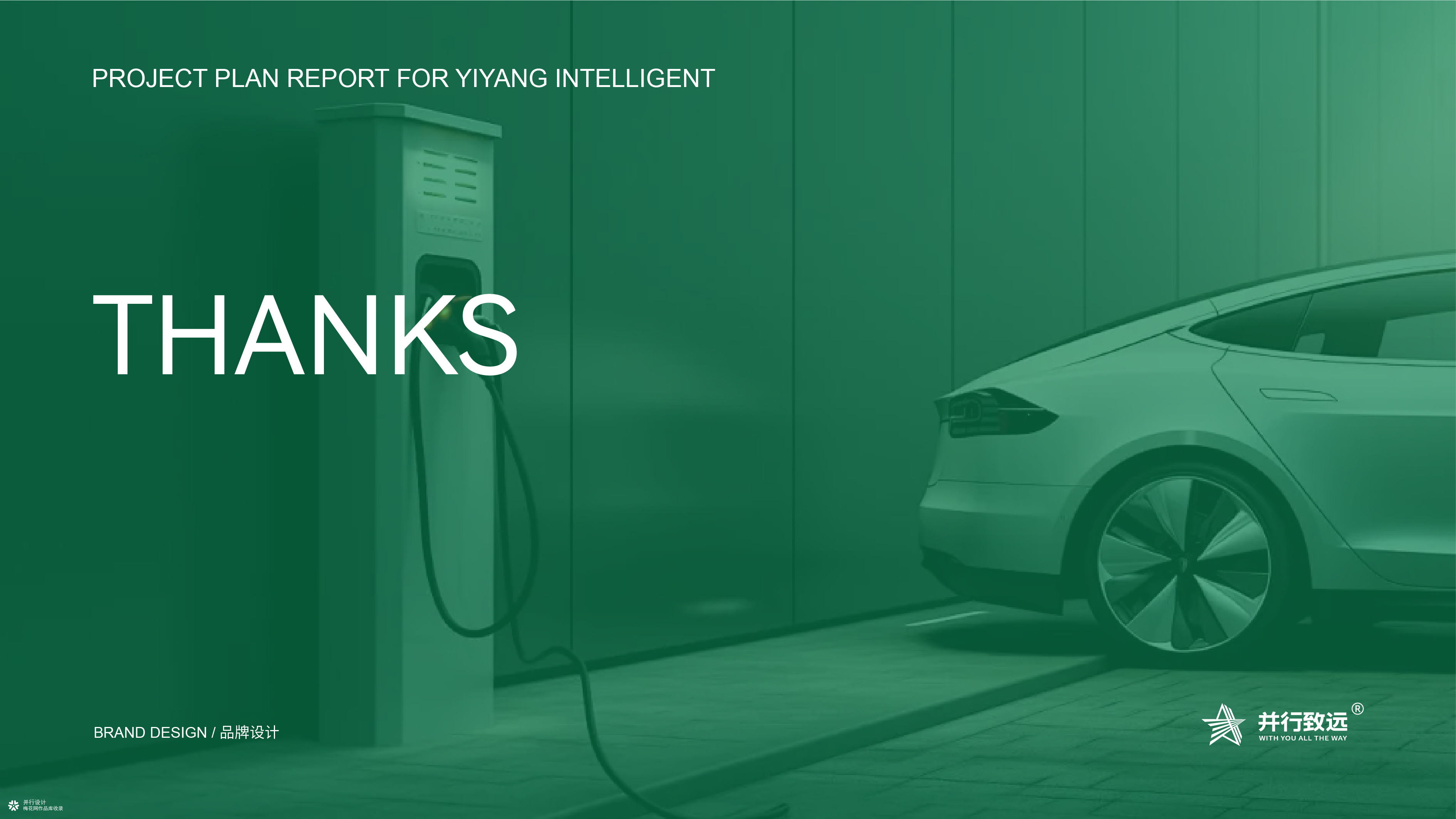 并行致远×天津熠阳智能科技有限公司 | 品牌logo设计