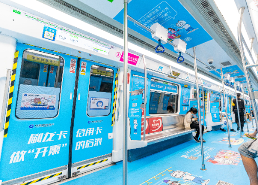 【深圳地铁广告】建设银行—— 一辆让人“开熏”的列车