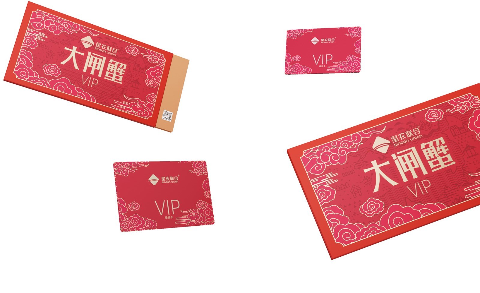 阳澄湖大闸蟹包装 大闸蟹礼盒包装 星农联合大闸蟹包装设计