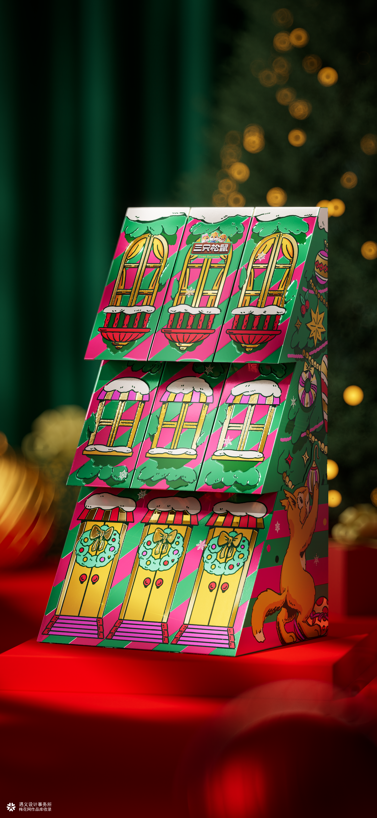 遇义设计丨三只松鼠 可以吃的圣诞树 包装设计丨和松鼠一起迎接圣诞