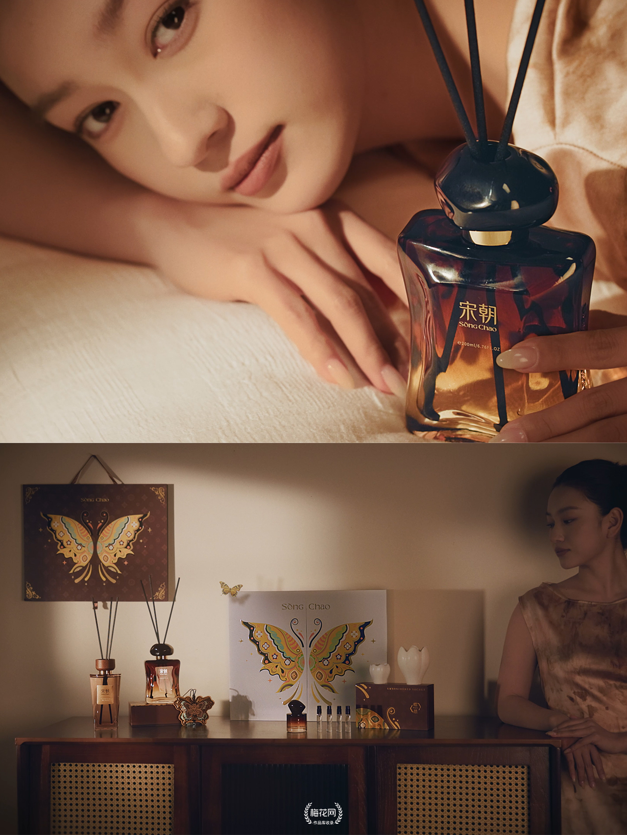 庄周梦蝶香氛礼盒/宋朝香薰/逆光者视觉