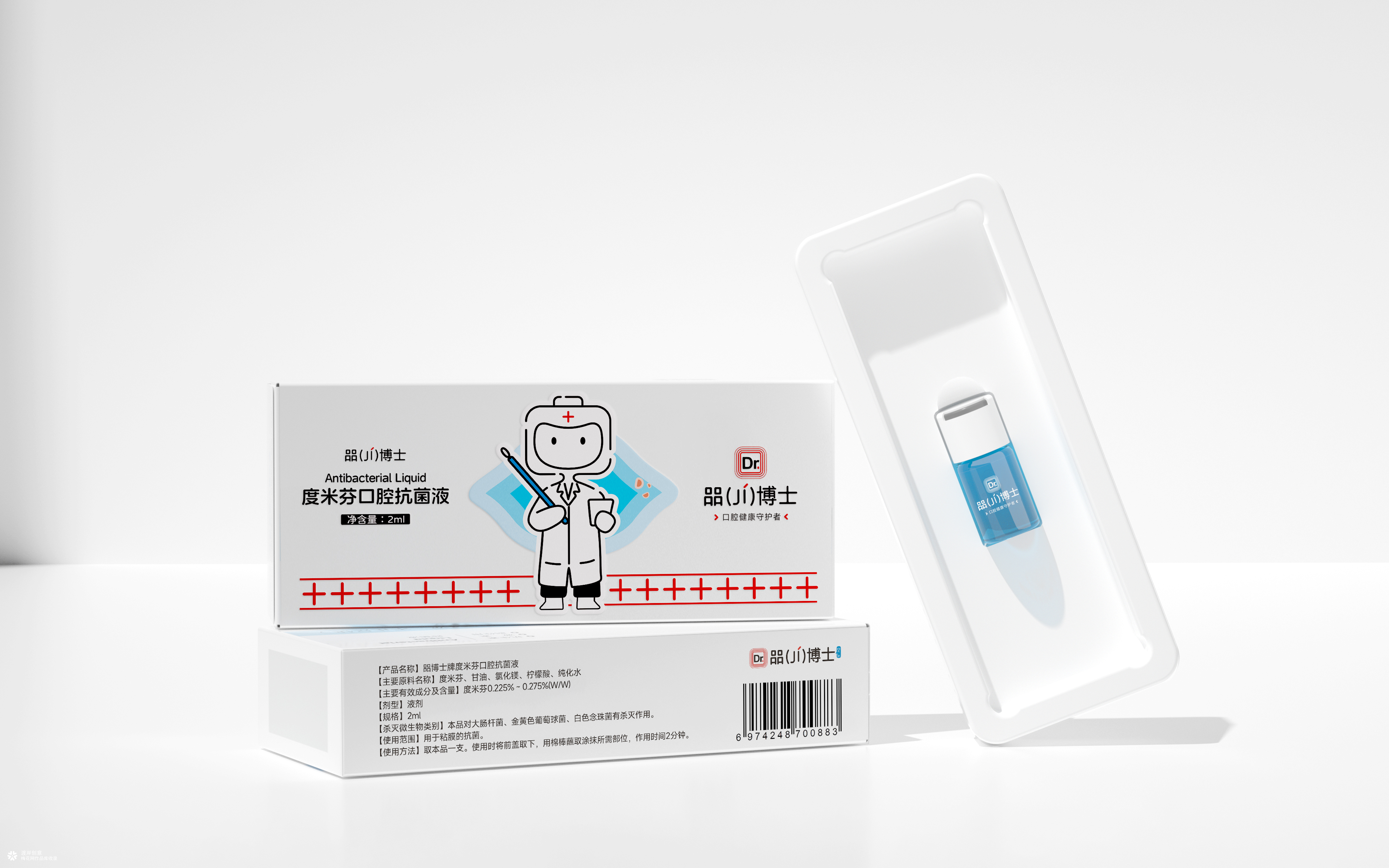 西安药品/保健品品牌包装设计