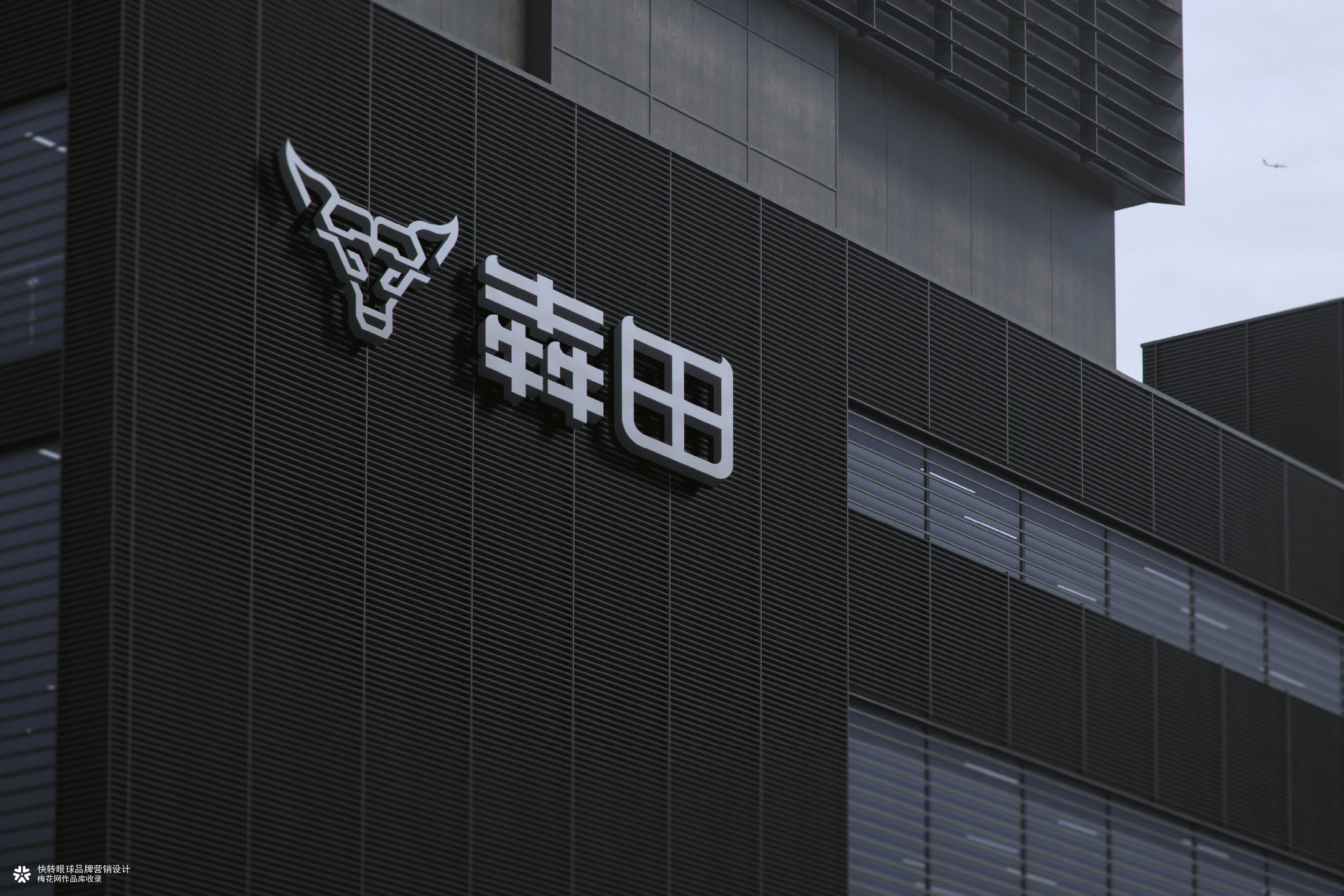 给朋友画了个牛｜包装印刷厂Logo设计