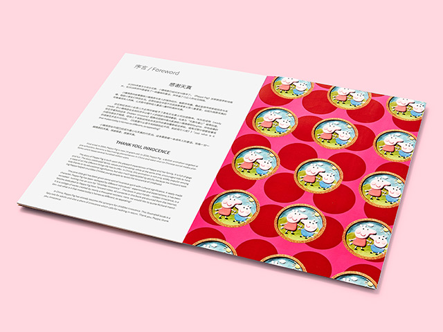 小猪佩奇『出道日』，我们联合1000名网友做了一份最强礼物