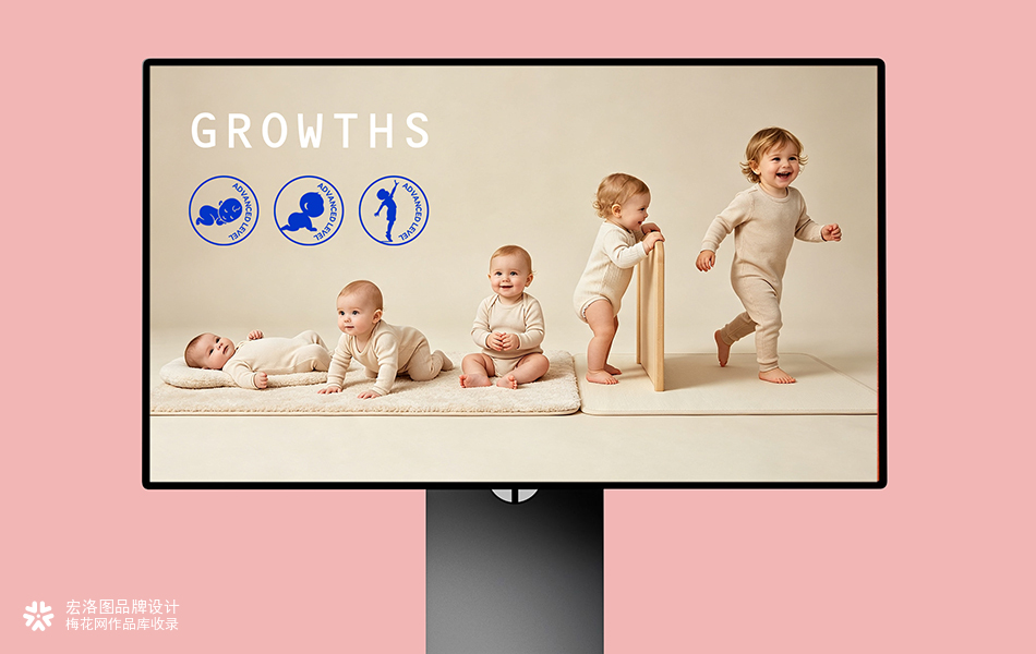 GrowthS 儿童分阶 DHA 藻油｜母婴营养品牌全案视觉设计