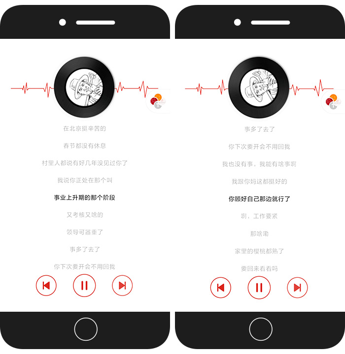 京东物流H5：父亲的心声展