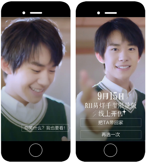 OPPO：哪双眼睛盯到你眼红？