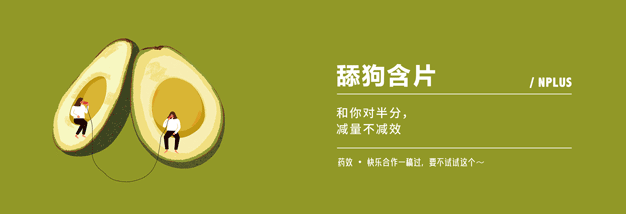 FASHION ZOO时髦圈儿《思维贩卖商店》插画海报