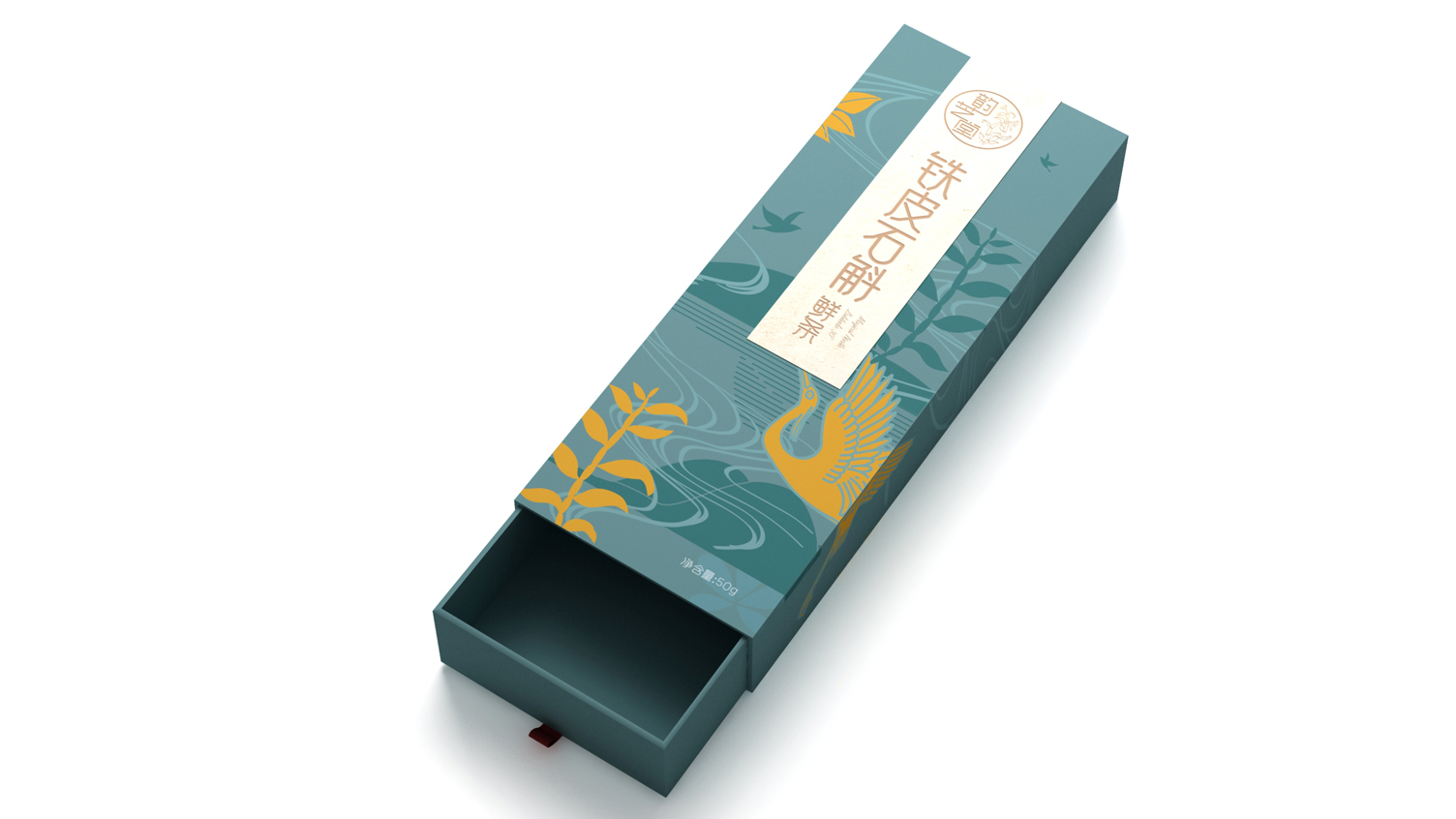 铁皮石斛包装设计 霍山石斛包装设计 滋补保健品包装设计