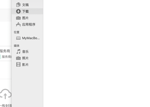 渠道是连接产品与顾客的“必要桥梁”渠道是连接产品与顾客的“必要桥梁”哈哈