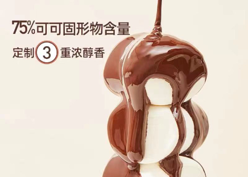 理通广告为薄荷健康甜系零食设计制作并拍摄宣传图片