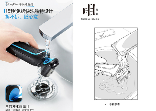 博朗剃须刀 摄影修图 X 是觉摄影