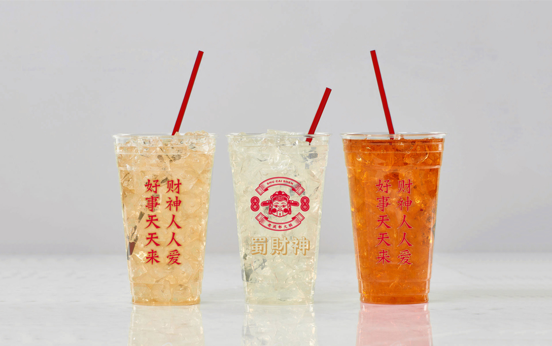 蜀财神 火锅品牌 视觉识别系统设计