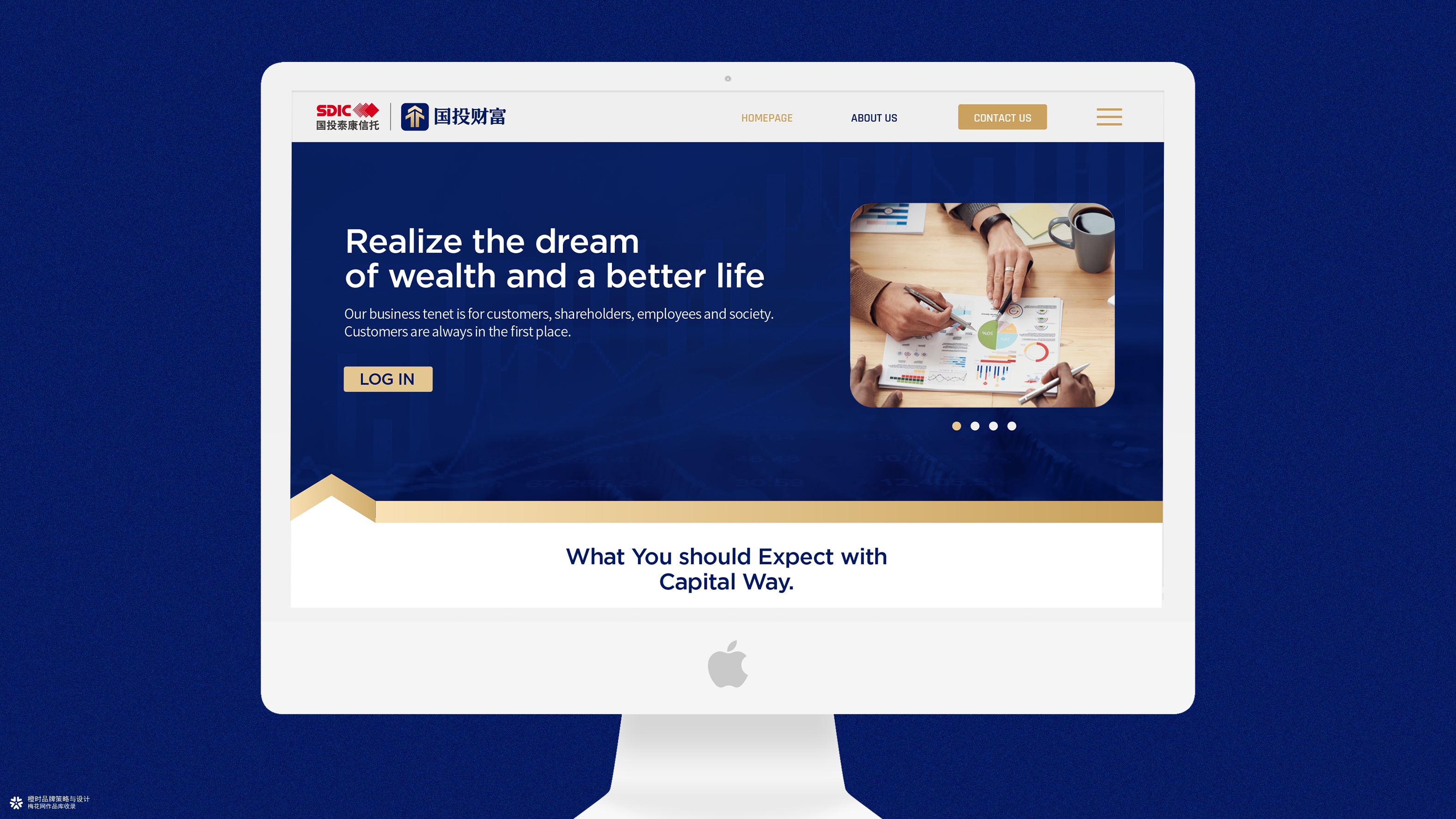 国投财富品牌VI设计