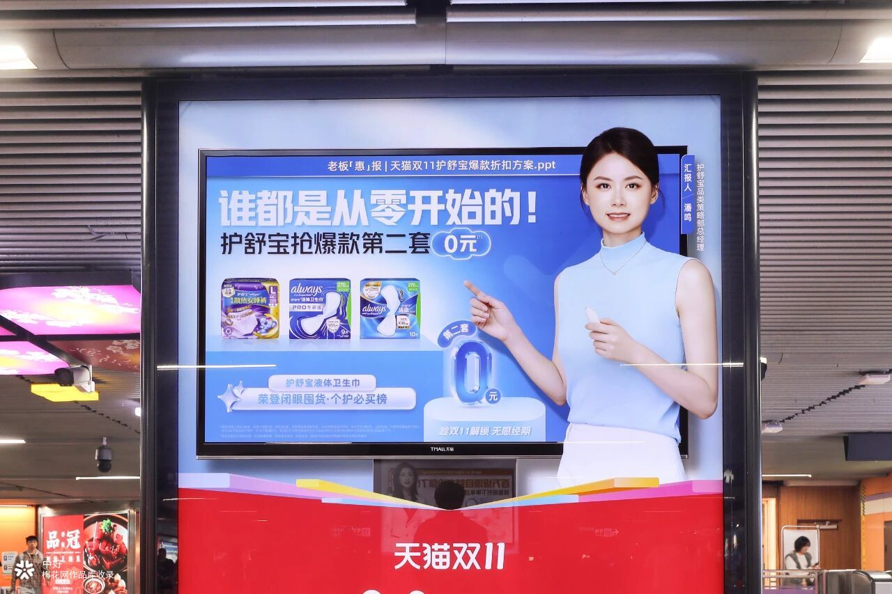 天猫双11：一组让打工人又恨又爱的广告