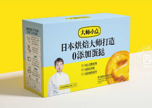 黄天鹅可生食鸡蛋&大师小点蛋挞品牌包装全案设计